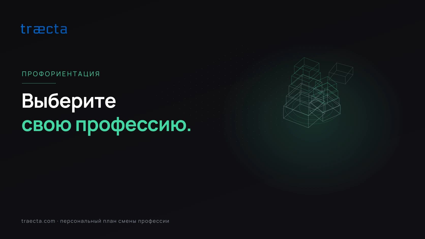 Тест на профориентацию для взрослых: как выбрать профессию