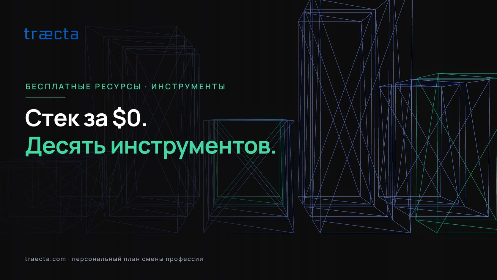 Бесплатные инструменты для аналитики данных в 2026 году