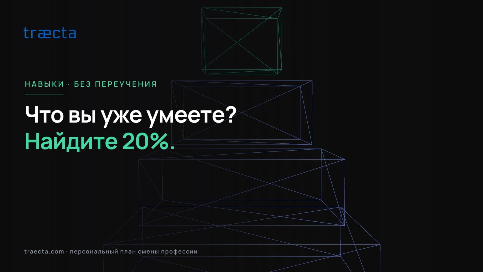 Как определить нехватку компетенций и не учить всё заново