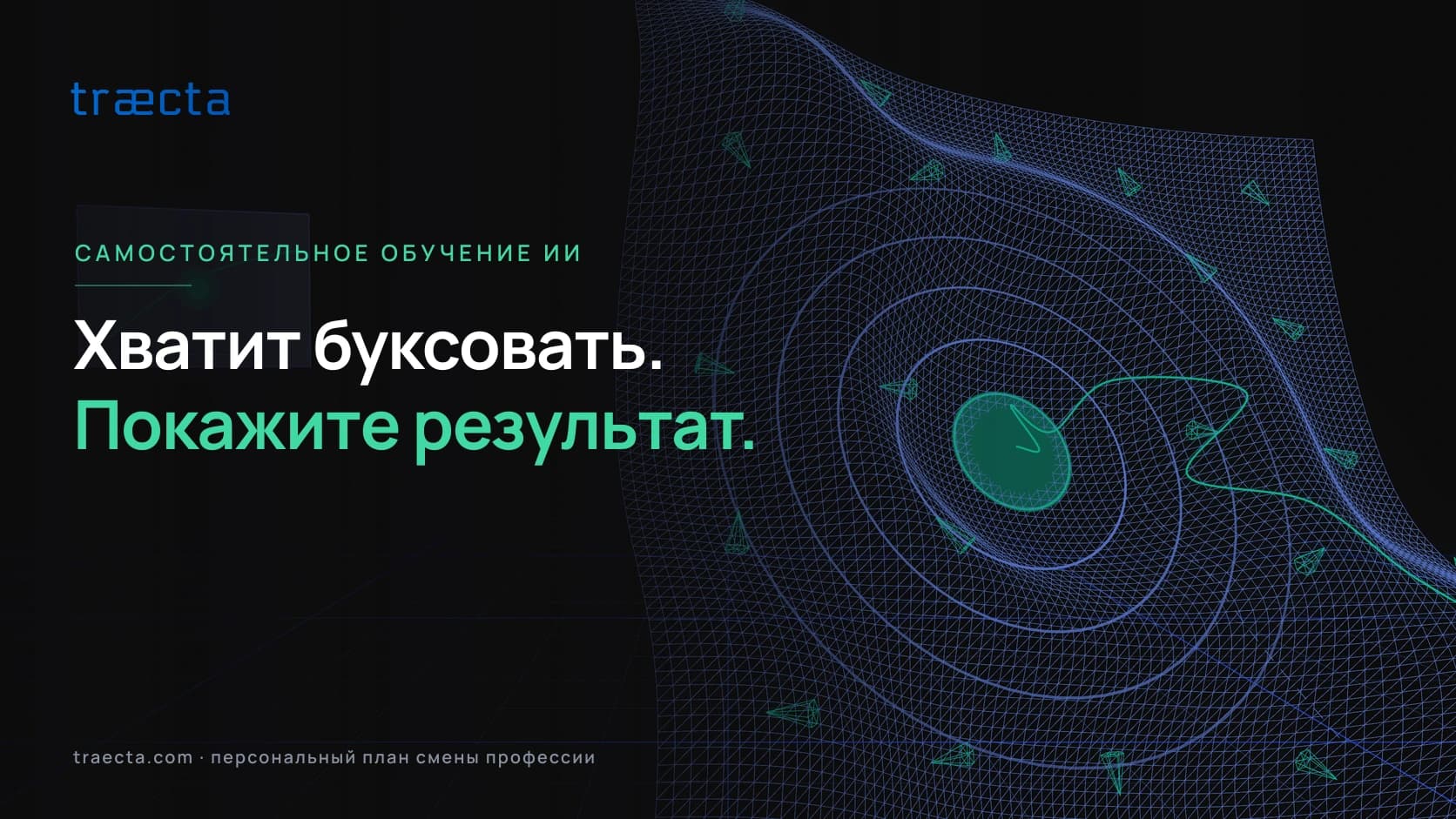 Почему самообучение ИИ-навыкам буксует и как это исправить