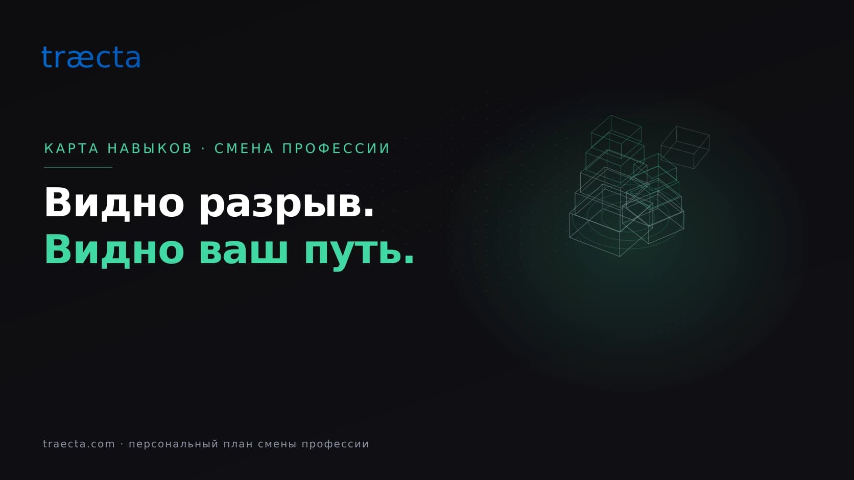 Карта навыков для смены профессии: как увидеть свой путь