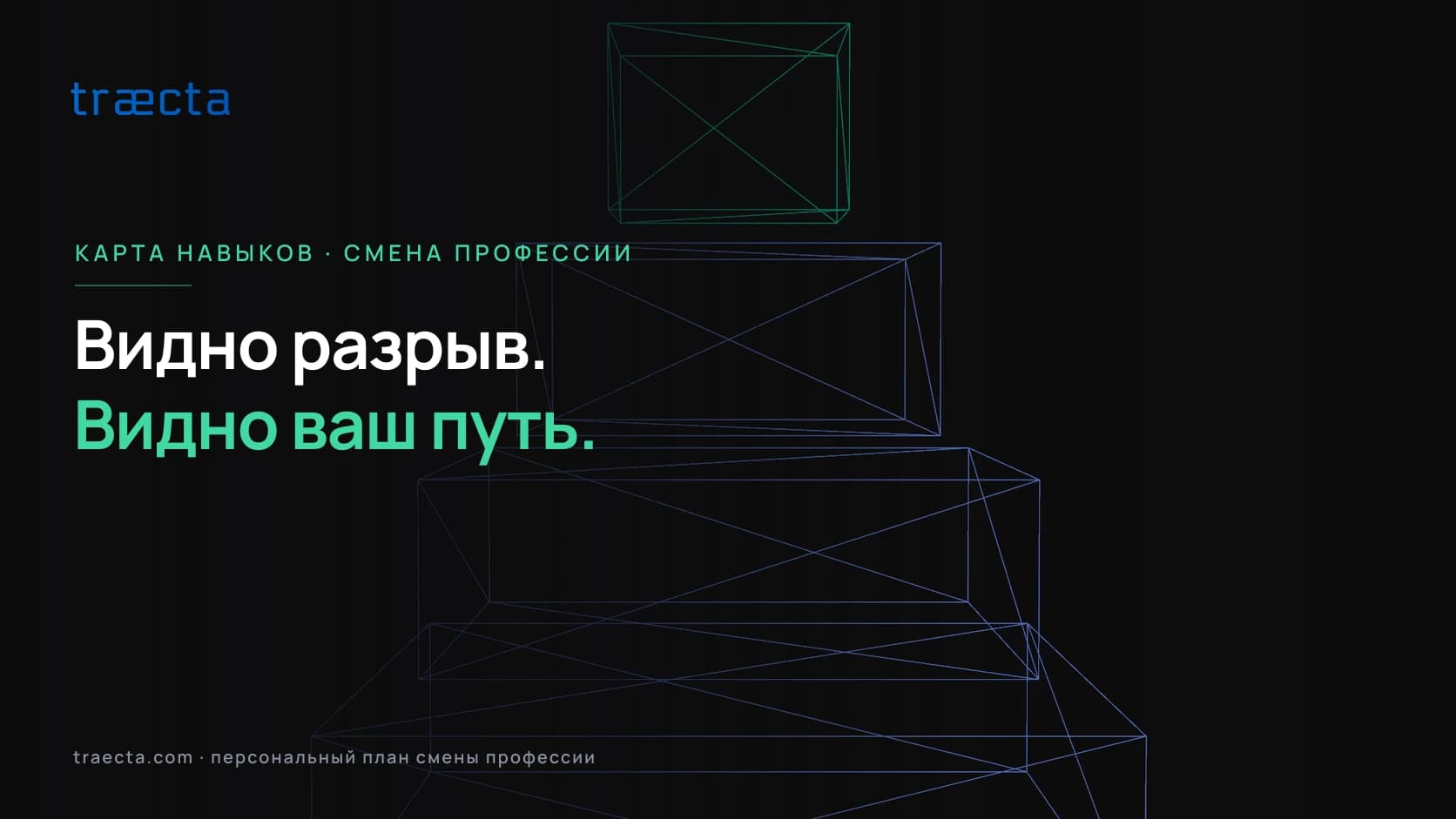 Карта навыков для смены профессии: как увидеть свой путь