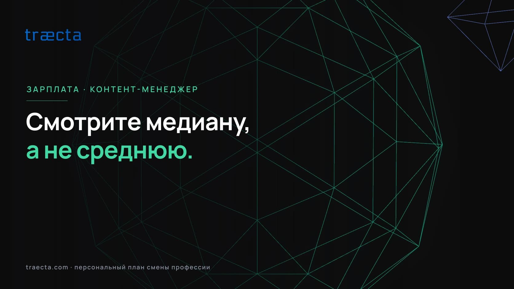 Сколько зарабатывает контент-менеджер в 2026: зарплаты и ставки